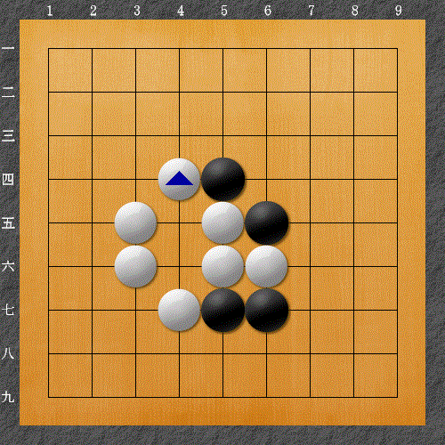 白なら