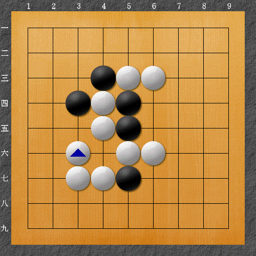 白なら