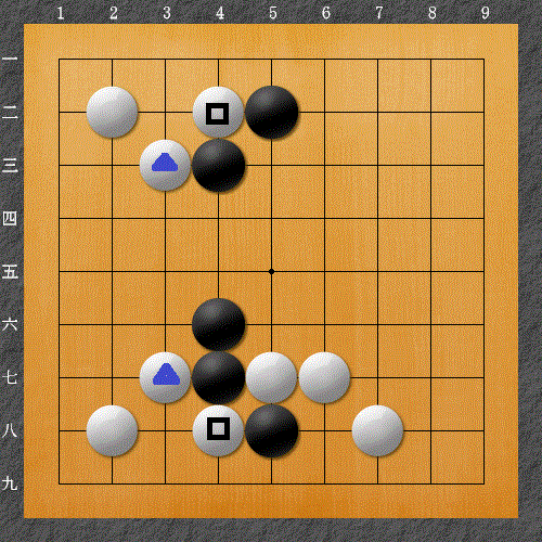 白なら